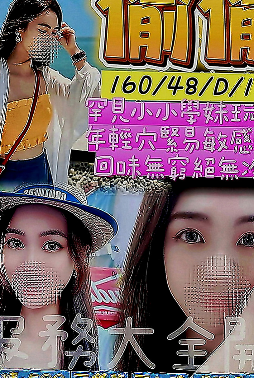 龍井美女外送：米子 |混血兒|166cm|54kg|D罩杯|22歲|氣質 皮膚白嫩 身材好 很敏感 水超多  自己還要求玩無套的 喜歡在家穿性感內衣