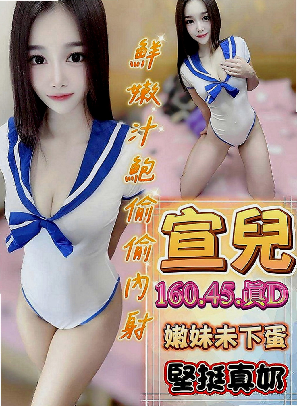 大樹八大娛樂網：小婉 |公關正妹|168cm|50kg|C罩杯|24歲|雙鳳一龍 玩起來超刺激的 讓你享受帝王服務！  胸推技巧也很厲害哦 一次很難滿足的類型 XD