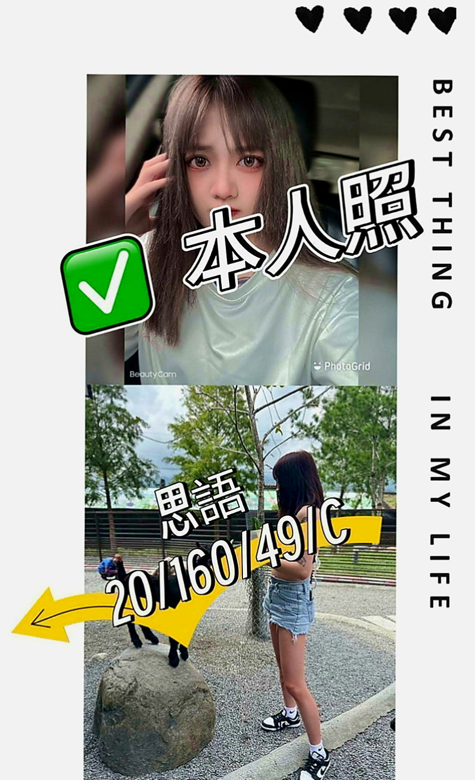 大樹好茶：寶妹 |小女人|169cm|47kg|C罩杯|24歲|MM服務性質：可無套BJ 親親 LG 作愛 洗澡   異性一點點的撩人挑逗的話跟撫摸就能讓妹妹濕的不行