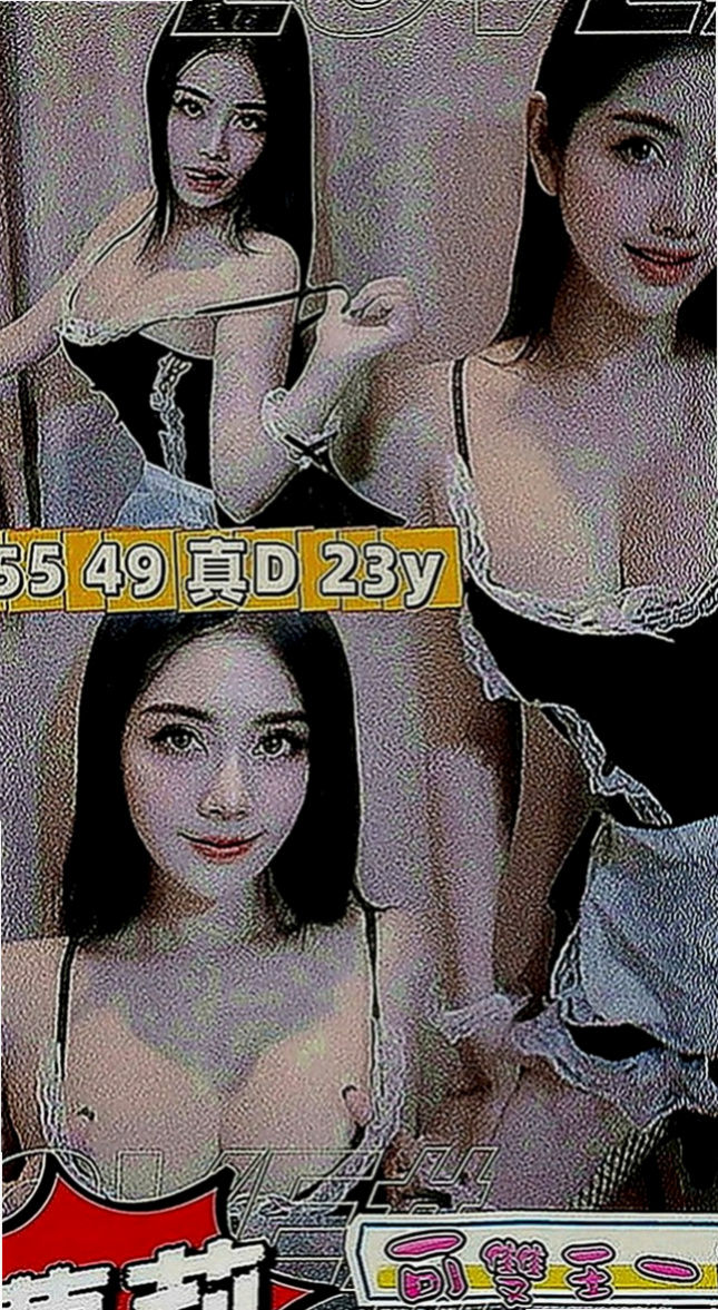 南港按摩全套：巴拉拉 |淡江大學學生妹|165cm|54kg|C罩杯|22歲|你下面馬上變成粗大肉棒 兼職的奶茶店老闆娘
