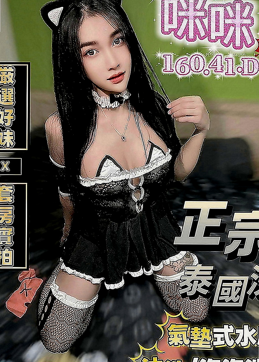 坪林外約：小Q |高挑爆乳輕熟女|167cm|54kg|D罩杯|22歲|保養得益 膚色好 很風騷 主動  69，喇舌 奶泡 都可以配合.