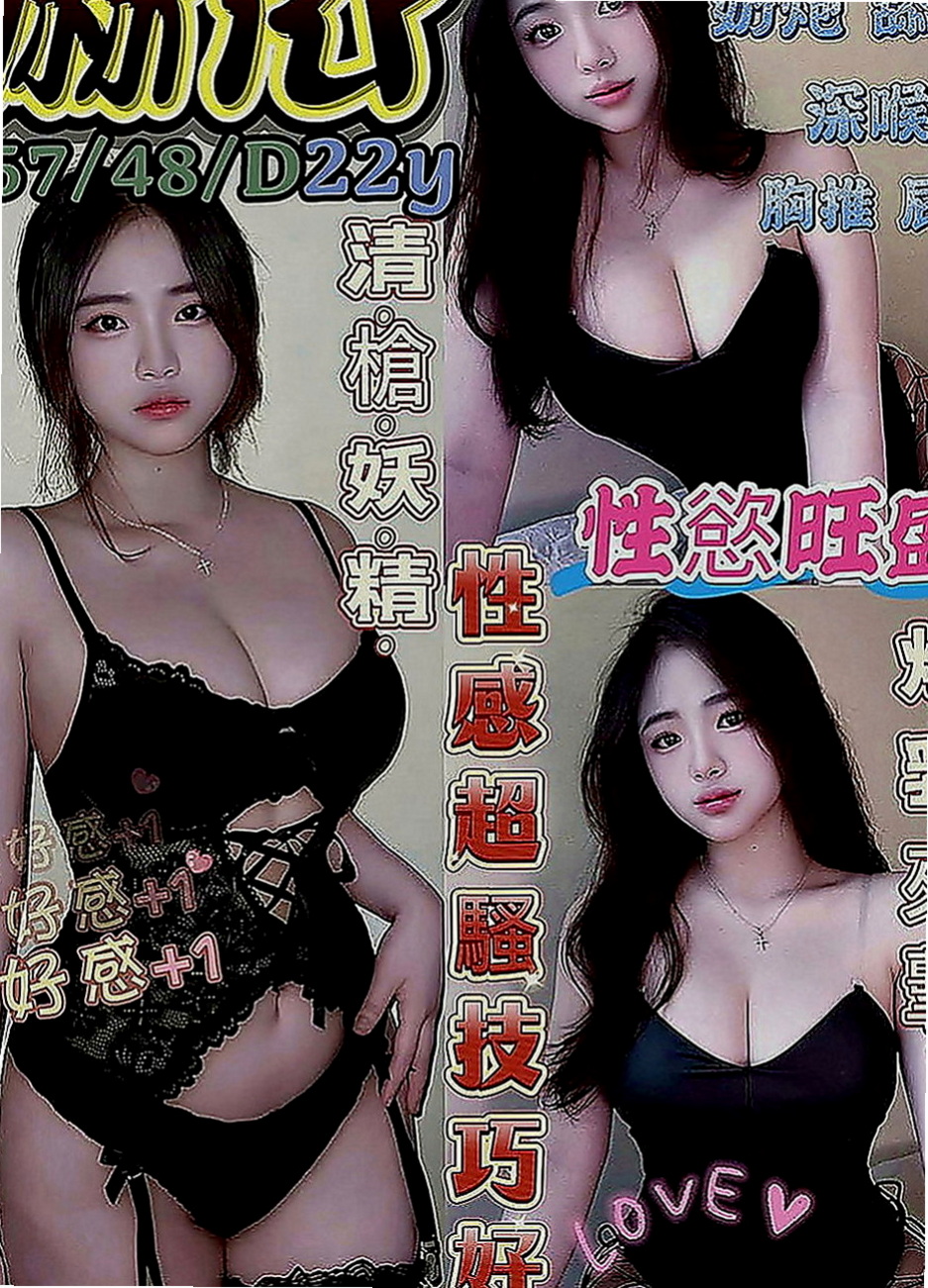 汐止按摩全套：潔西 |銀行專櫃|170cm|55kg|E罩杯|22歲|喜歡骨感瘦的狼友~~很少交男朋友 家教嚴格