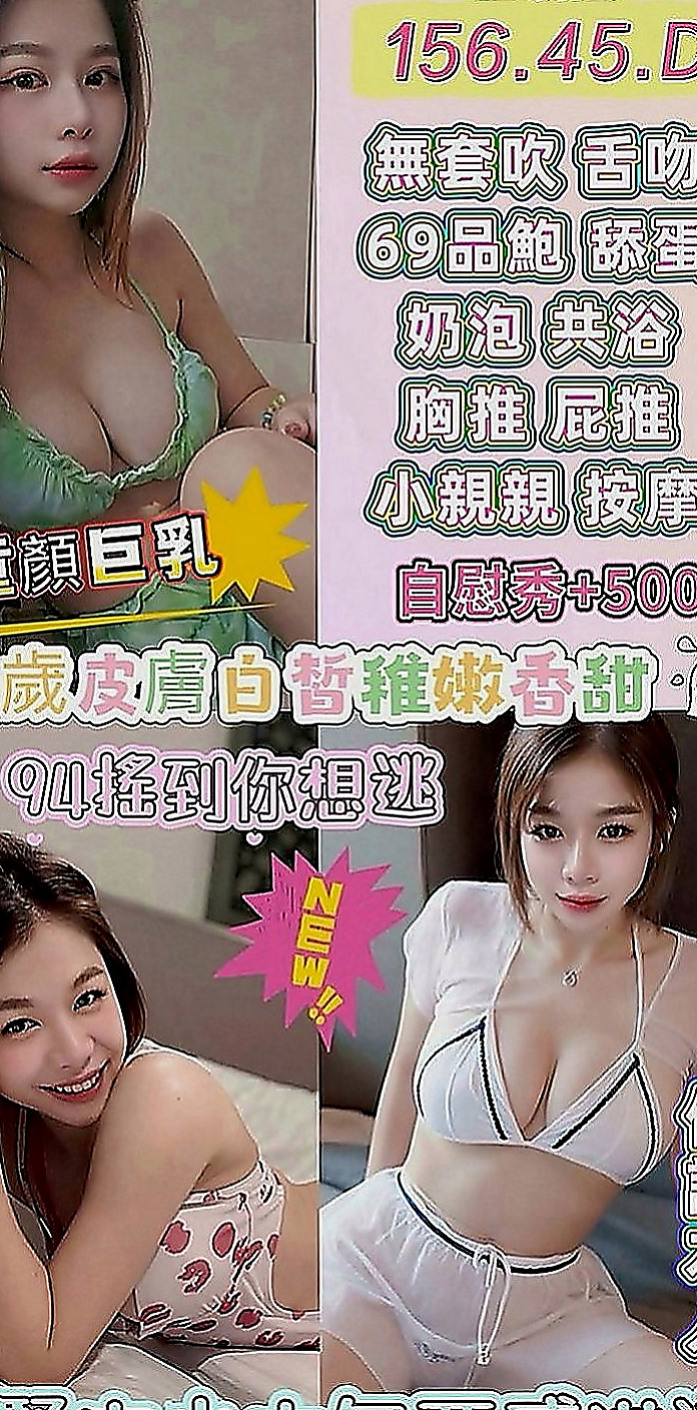 大同按摩全套：小恩 |早熟高中生|167cm|46kg|E罩杯|19歲|大眾傳播系系花 162.D.20  保證CP值高 回沖率高 性欲很強
