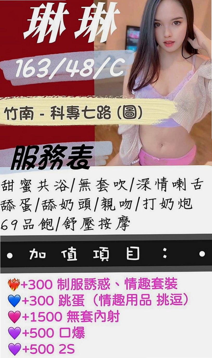 嘉義伴遊：悠悠 |台灣咖妹|169cm|50kg|E罩杯|23歲|明騷類型 欲望超級強烈!!!18歲為負心男友生了一個孩子
