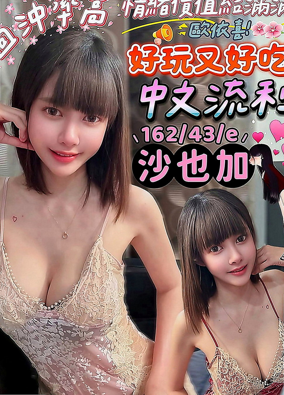 彌陀叫茶：小琪 |小嫩妹|168cm|43kg|D罩杯|24歲|可玩69 配合度超級高 1P不好玩  小隻馬甜美可愛 好相處 有女友FU