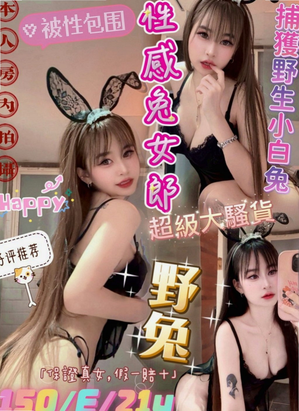 三重外賣茶：南瓜 |淫蕩巨乳妹妹|169cm|43kg|C罩杯|19歲|4000 #高雄/台南 熱推 服務型  妹妹的一線鮑魚粉嫩多汁 #毛少皮膚白