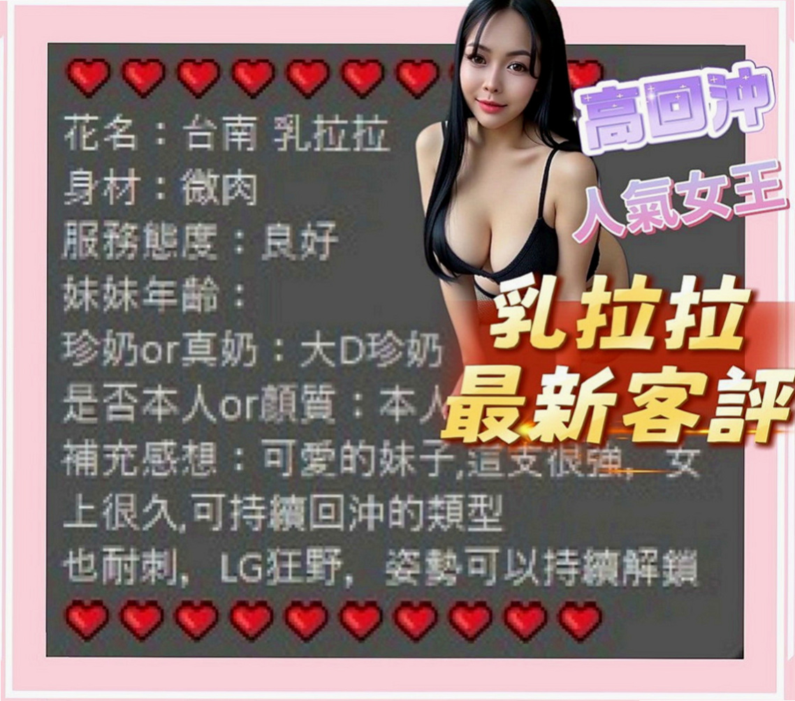 桃園按摩全套：貝殼 |臺荷蘭混血|165cm|55kg|D罩杯|24歲|床上羞澀小清新 不是會矯情的人 主動會配合  尺度很大 不害羞的她 健談貼心
