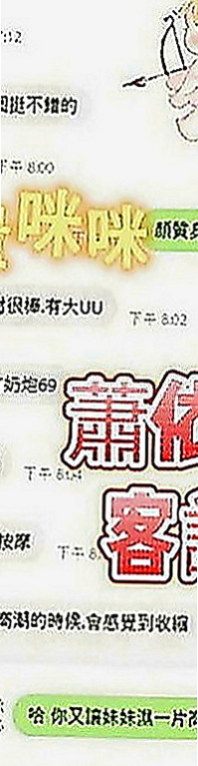 東山外約服務：歡萱 |兼職的表妹|163cm|49kg|D罩杯|18歲|#床上功夫讓你爽到骨子裏 單身一人 妹妹身材很好