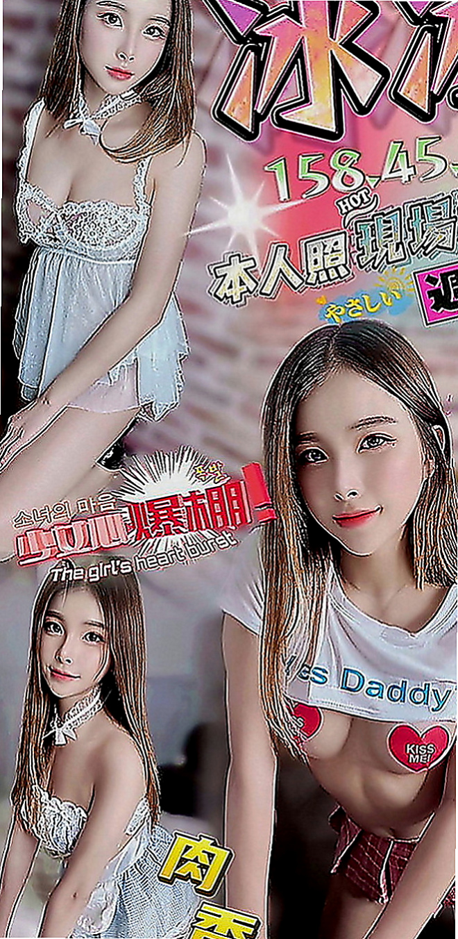 大安找妹妹：墻墻 |在校學生妹|164cm|50kg|D罩杯|18歲|更是一款舒壓神器 穴很緊很敏感易高潮