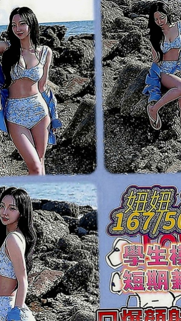苗栗外送服務：雨糖 |華航空姐|167cm|42kg|E罩杯|19歲|職業：校花兼外拍 勻稱身材 清純帶點氣質美人  她不願意說 可是我知道 一定有不得以 的苦衷