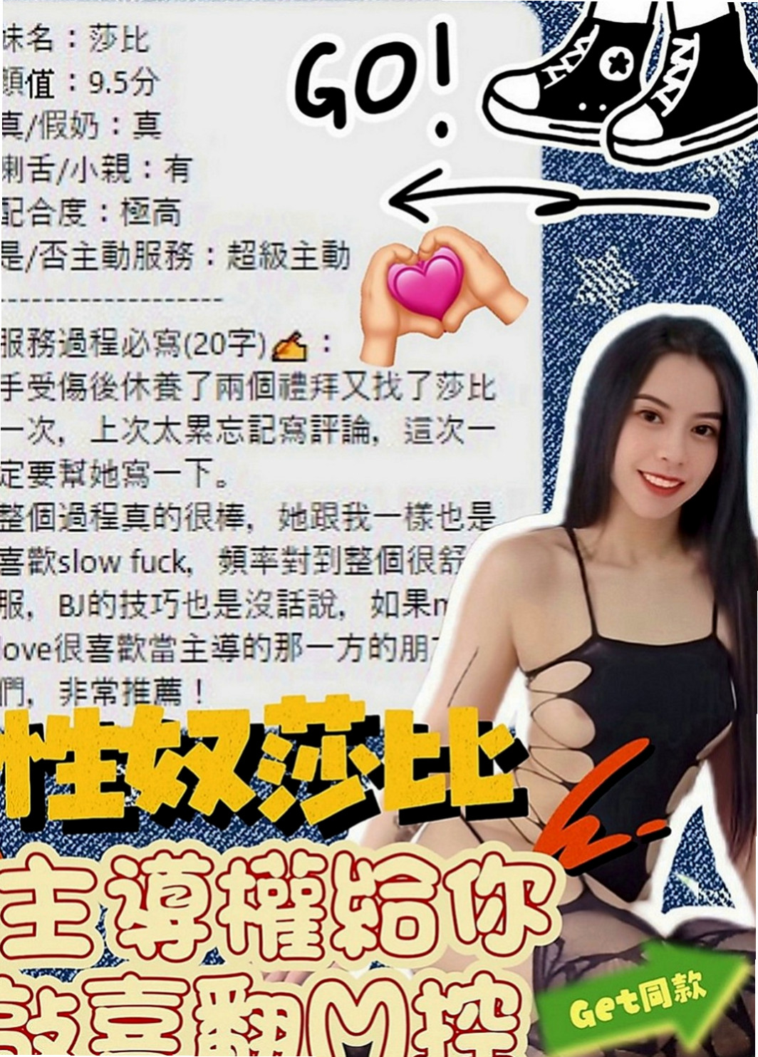 羅東小姐外出：艾薇 |爆乳人妻|164cm|48kg|C罩杯|20歲|嬌小可人 聲音粉奶粉好聽喔   外形甜美 有氣質 肌膚白皙