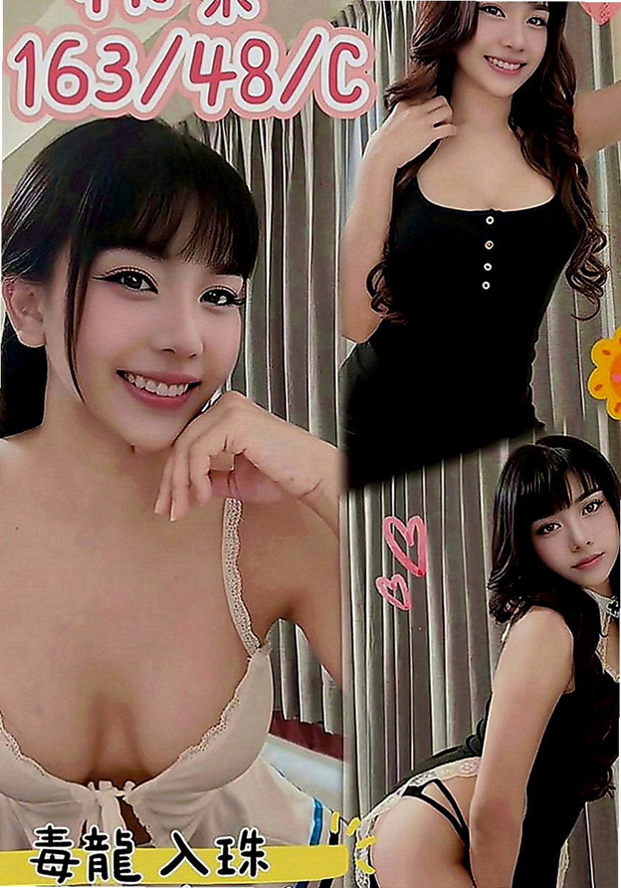 岡山找茶：怡思 |淫賤女秘書|164cm|47kg|D罩杯|21歲|魅惑性感美女 獨領風騷 有一點點小肉 粉紅奶頭