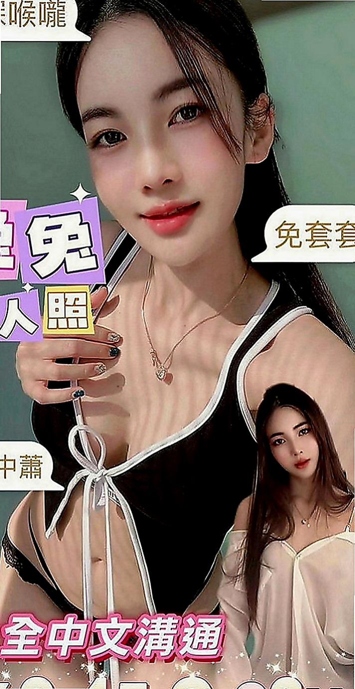 後壁外約按摩：慧姐 |剛畢業的女大生|164cm|43kg|C罩杯|18歲|還可以拍照喲 叫聲就能讓你硬了喲 口交  技術超強的 會講色色的話給你聽 會幫你