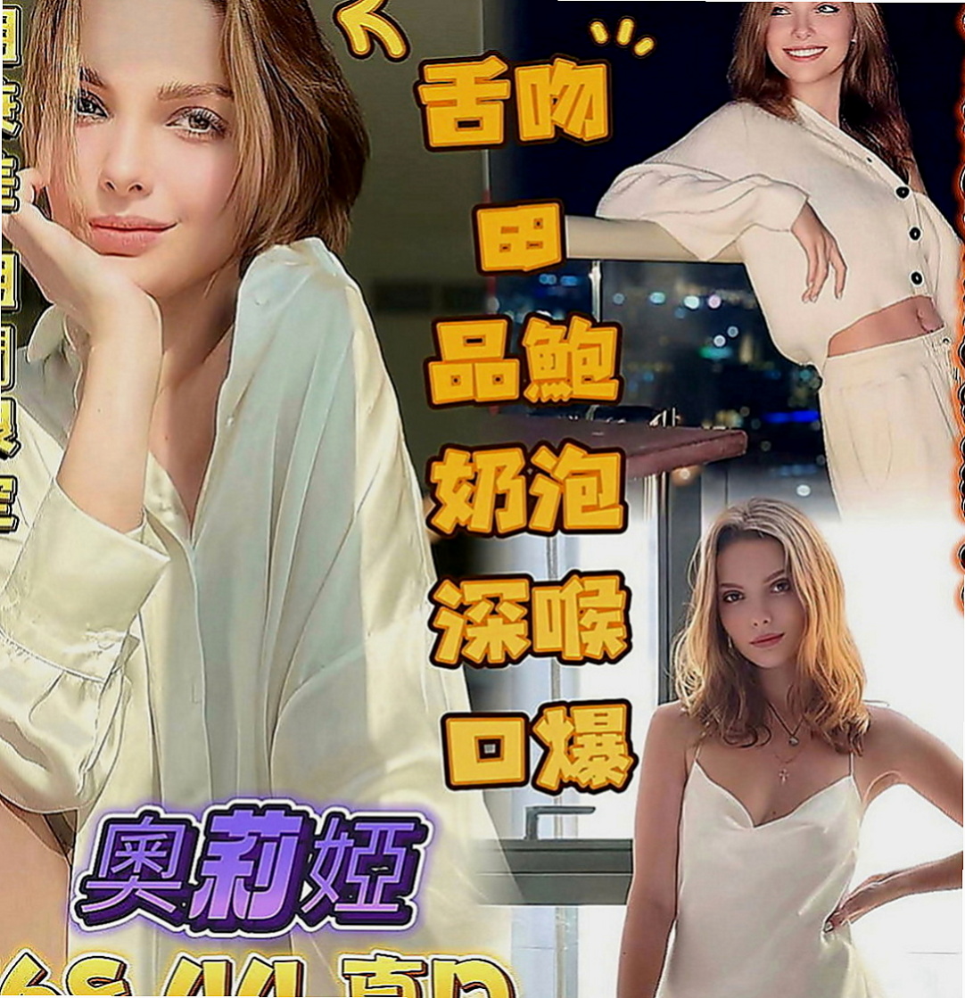 嘉義外送茶|找援：舒淇 |火辣長腿正妹|167cm|50kg|C罩杯|19歲|長髮大眼妹~優質外型~標準的身材散發著年輕活力~  螞蟻上樹 讓你舒服百倍 很騷 很優質 很便宜！！