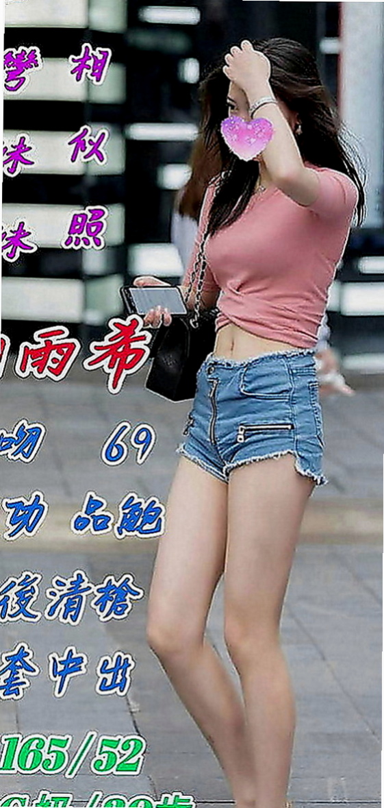 三重全套：小碟 |性感氣質教練|166cm|47kg|E罩杯|22歲|很好搞事情，搞前面，搞後面都由你操控的  技術型正妹~ 口爆 69 舌吻 摳舔摸