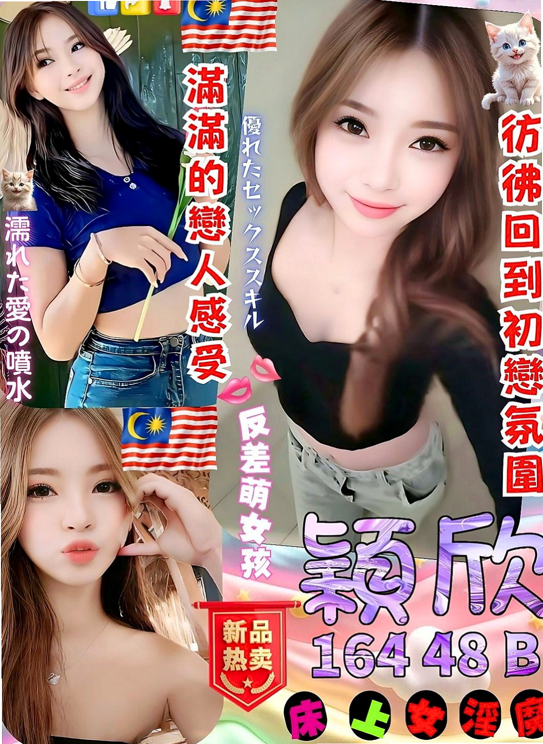 仁德好茶：莎莉 |最美空姐|170cm|49kg|C罩杯|19歲|原價：7000【紅牌】 今日特價：6000  妹妹很會挑逗客人 BJ技術很好 客人很喜歡