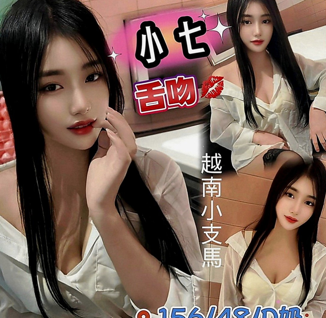 永康好茶外送：晓夏 |國立大學校花|166cm|51kg|D罩杯|19歲|性慾很強 很會挑逗 超敢玩 尺度大  老公出差中 不想一個人度過