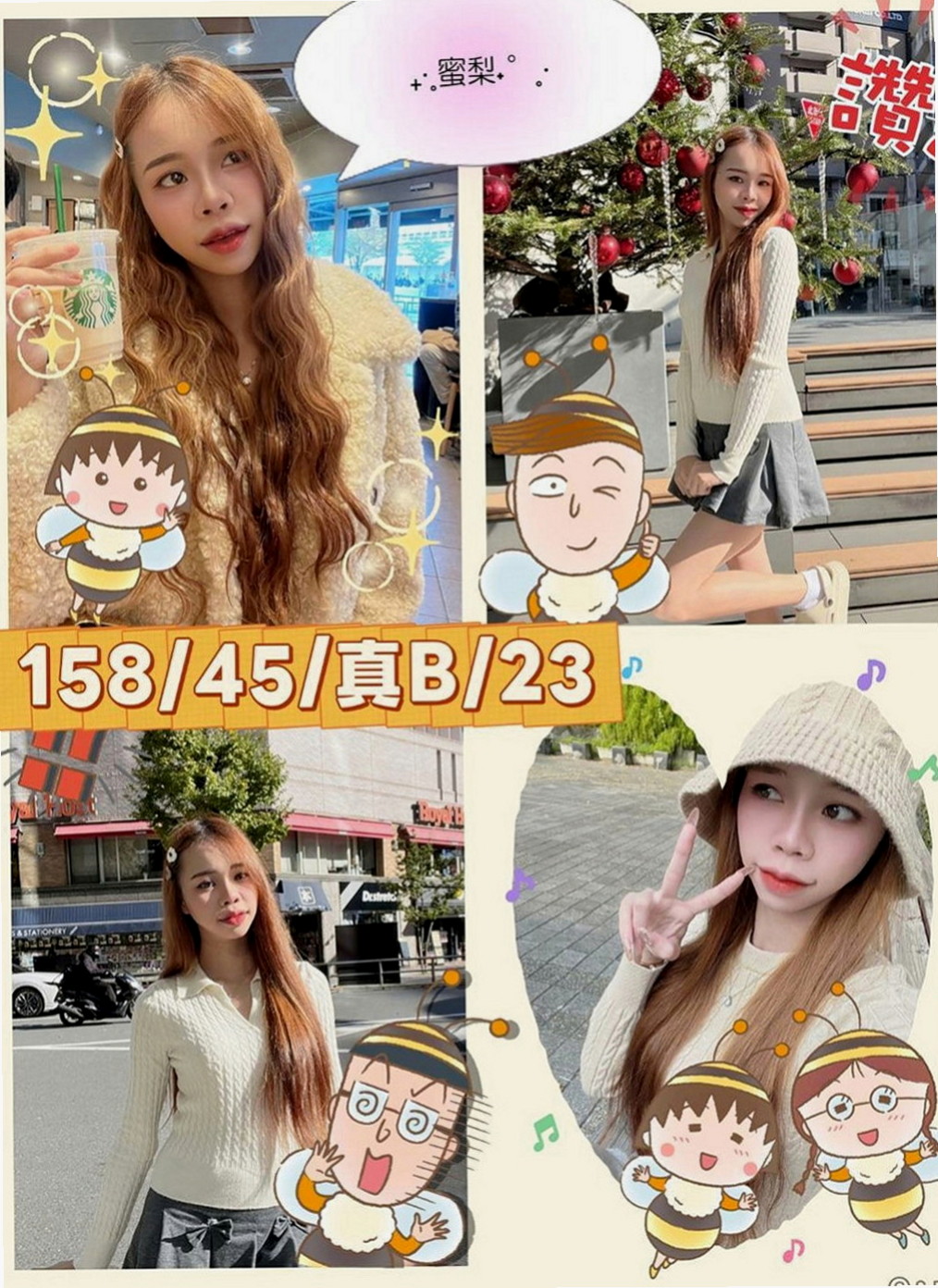 貢寮外送：小文 |新妹報班|168cm|44kg|E罩杯|24歲|電力百分百擁有白皙的皮膚與黃金比例的美腿   雪白皮膚，內在可有料了，純天然的喔