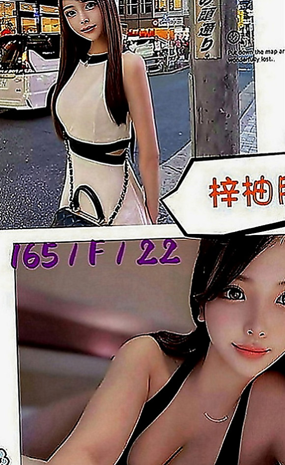 嘉義定點茶|找茶：喬娜 |性感氣質教練|170cm|54kg|C罩杯|21歲|一般很少做愛的女生下面都很緊喔 出來的時候會縮陰功夾的你緊到不要不要的