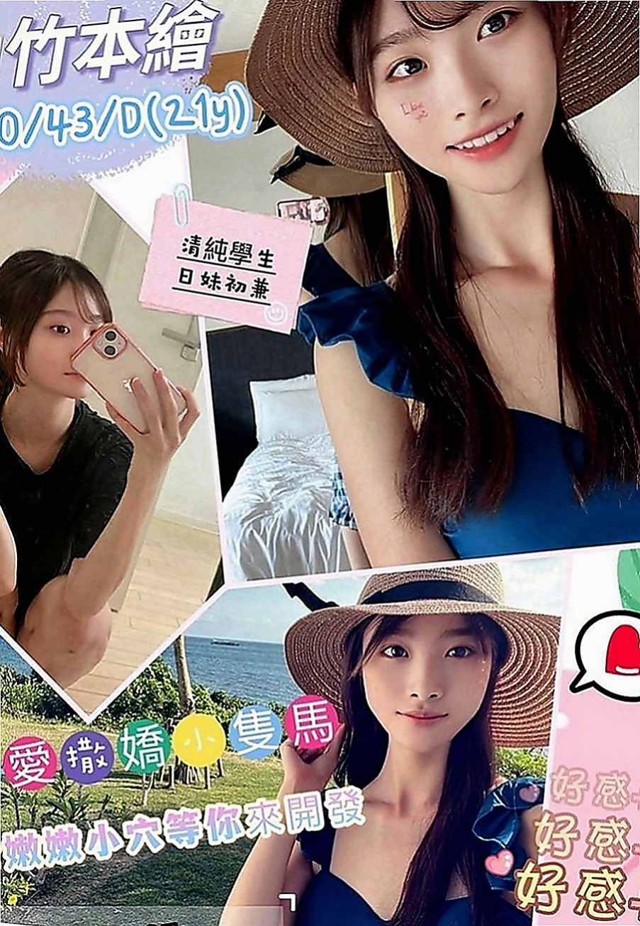 彰投外約按摩：蕊華 |白皙正妹|163cm|54kg|E罩杯|23歲|配合度高 舔你DD 吸你的蛋蛋  可深喉嚨 冰火等服務 奶子很大