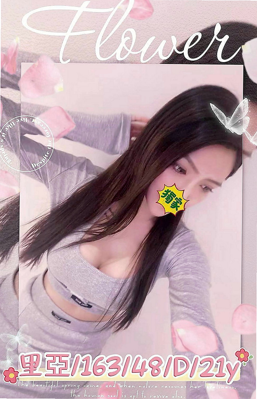 鳳山一夜情：小默 |幼齒學生妹|170cm|54kg|C罩杯|19歲|白嫩翹臀 很軟很Q 超會扭  很騷做愛 經常私下自己摳穴