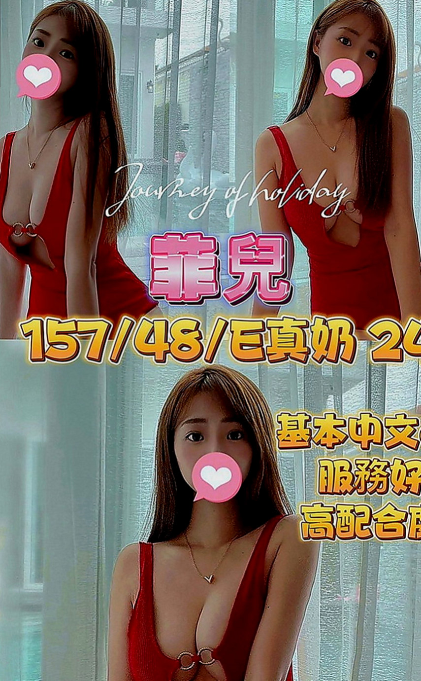 宜蘭外送茶莊：念潔 |超胸美少女|166cm|54kg|C罩杯|21歲|修長美腿比例好 時尚正妹纖細 胸型超漂亮 熱情健談 尺度大開 LG舔鮑沒在怕