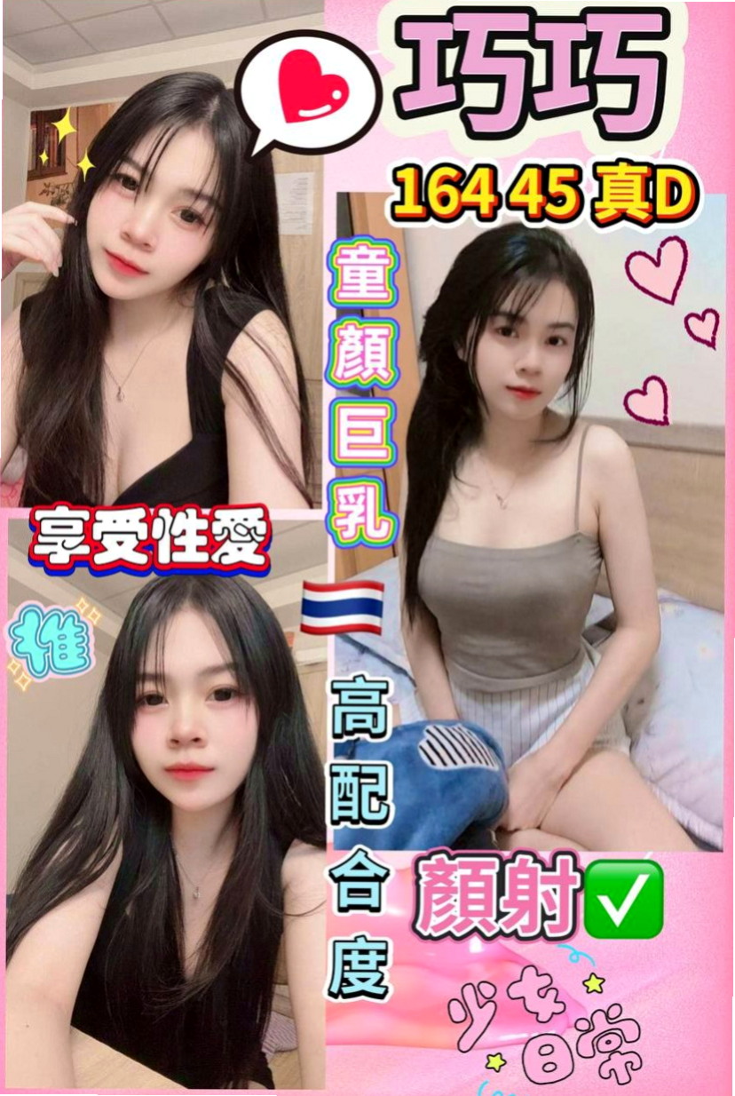 太平八大娛樂網：碧雲 |大二學生妹|166cm|42kg|D罩杯|22歲|我告訴你她很ok她可以唷 就是這麼騷這麼欲求不滿