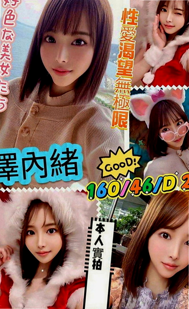 壯圍外送茶：情蜜 |英文老師|166cm|48kg|C罩杯|24歲|其實滿高的 很性感誘惑 奶子不下垂