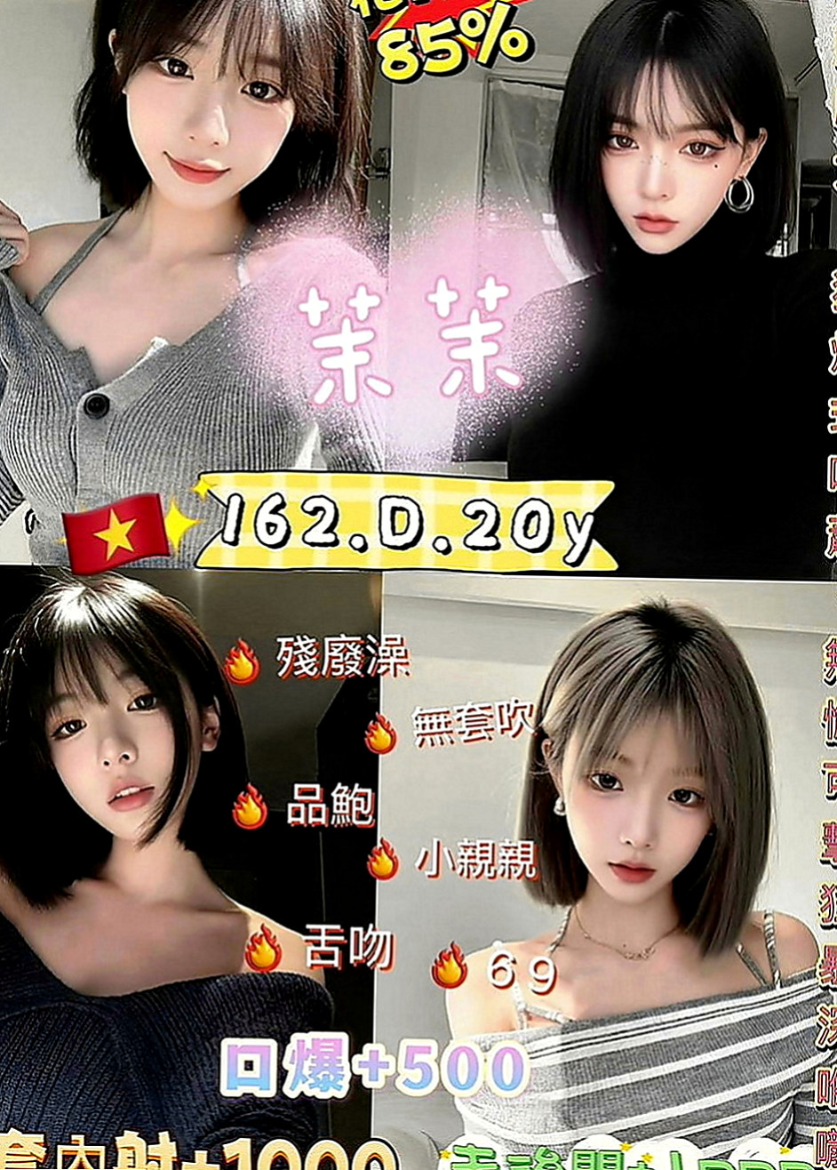 關廟全套服務：依念 |美妝師|167cm|55kg|D罩杯|19歲|看互動無套bj,戴套進出,殘廢澡,陪泡澡,清水溝(手要乾淨),  不停挑逗到讓你忍受不了