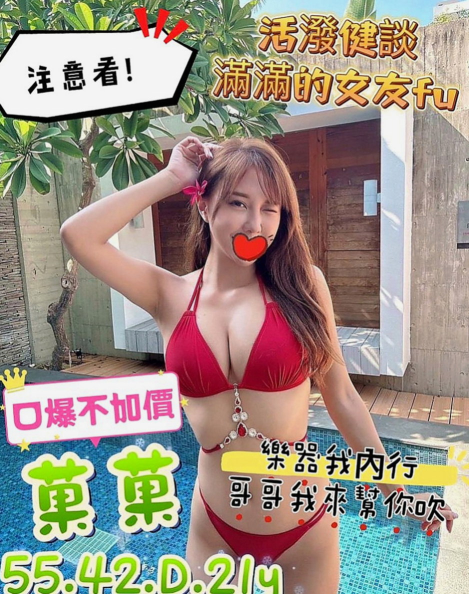基隆外送茶|小姐外送：伊莎 |寒假學生|166cm|54kg|D罩杯|20歲|保證CP值超高 服務好，老點多 性欲很強 特色；現職護士私下兼職，超破表顏質降臨，