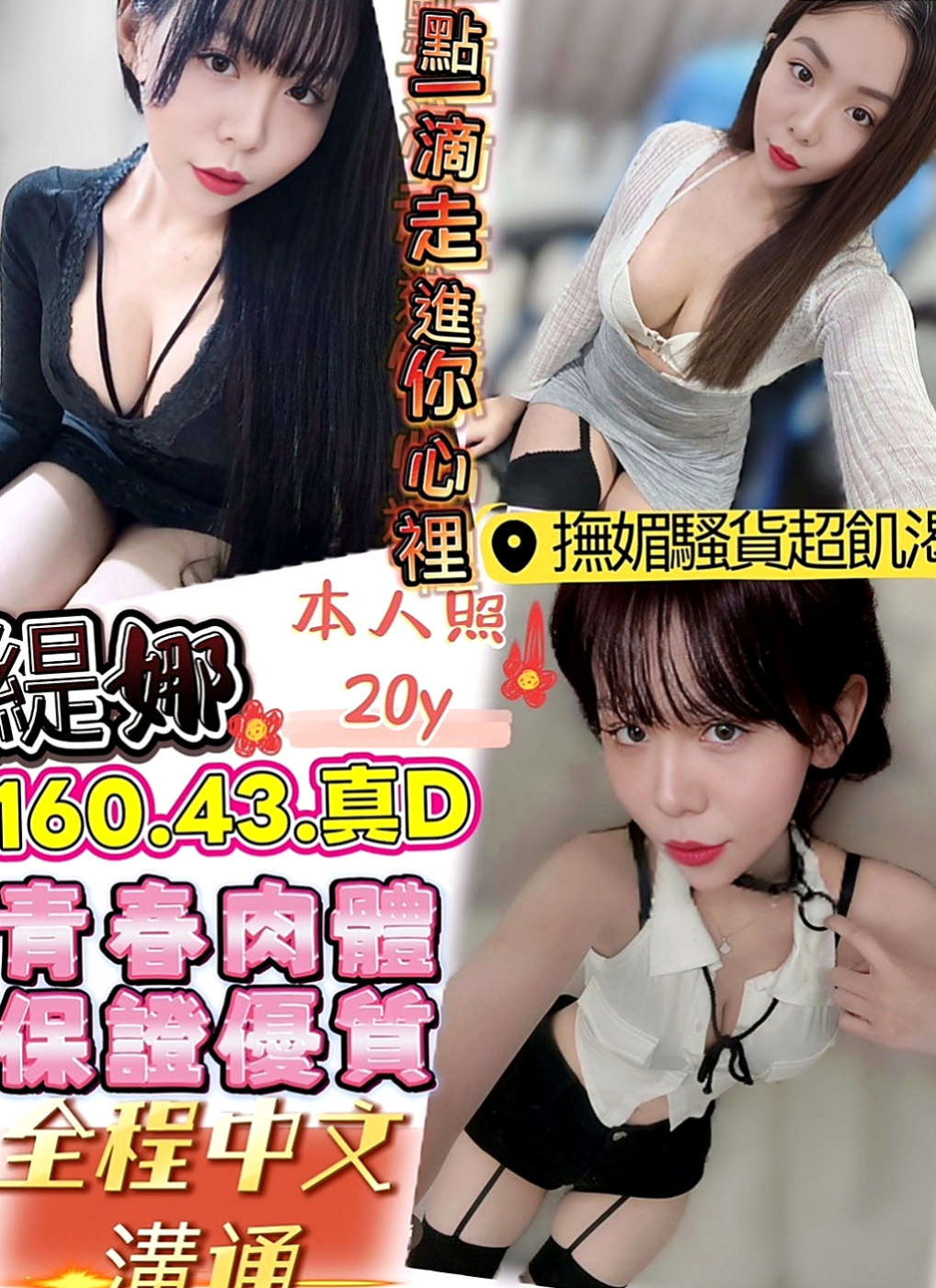 澎湖一夜情：月亮 |校園護理系正妹|165cm|51kg|C罩杯|20歲|給他乳壓 小弟到真的還沒體驗過這種情境式的SEX    性感嫩模 氣質出眾 身材火辣 臉蛋漂亮 A+++