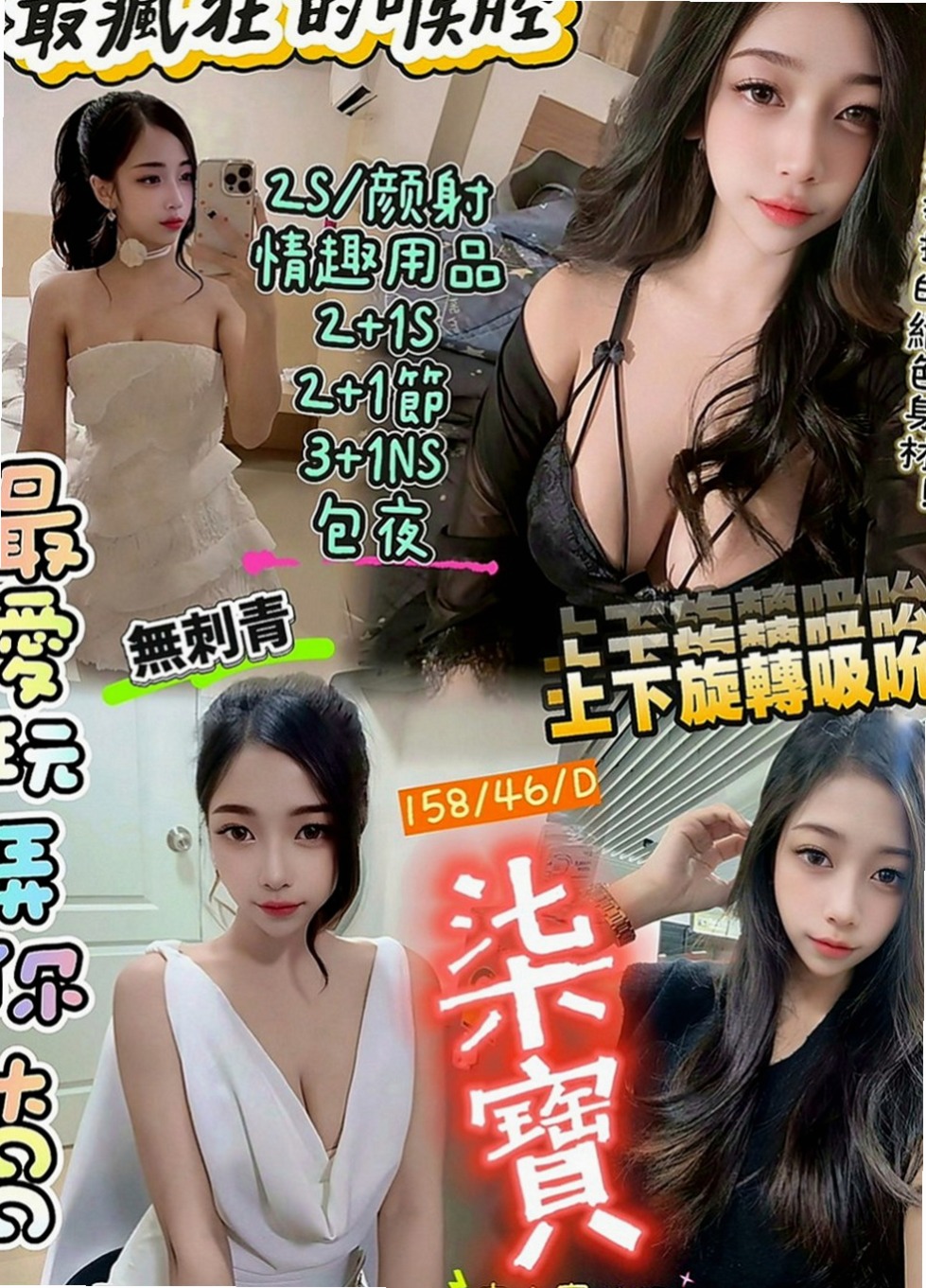 小港找妹妹：小布 |淫蕩數學老師|168cm|50kg|D罩杯|22歲|還會用手去挑撥你的豆豆，等你想要