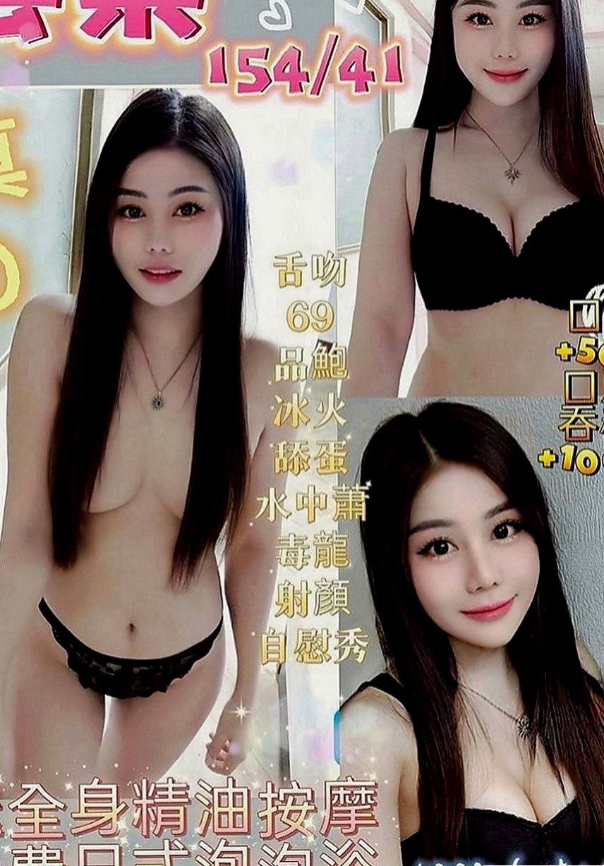南投外送茶|伴遊：佩琪 |超甜氧氣正妹|169cm|43kg|D罩杯|18歲|最淫蕩的小姐都在我這兒~“全程無套妹”