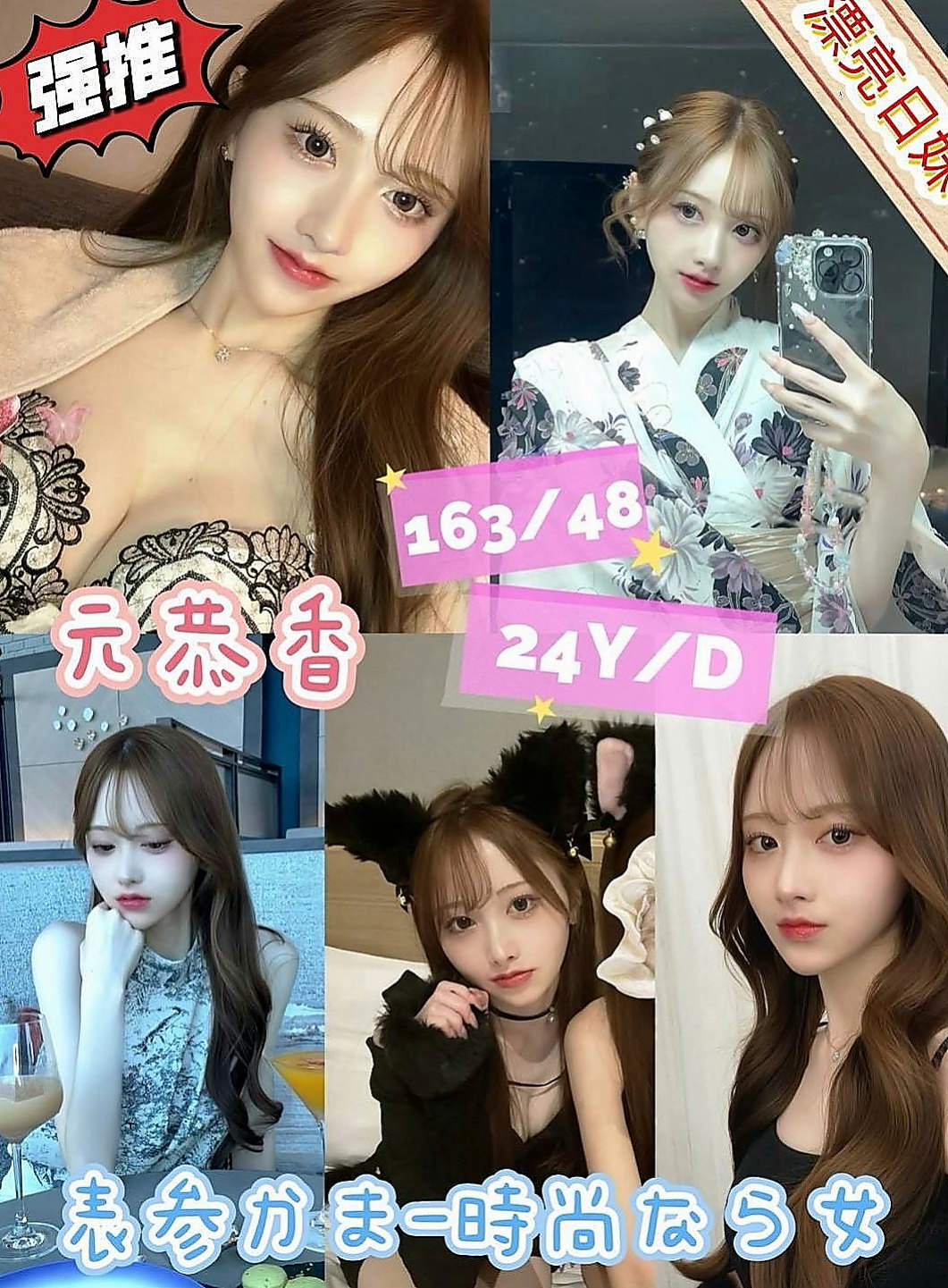 大安品茶：琪琪 |見習幼教|169cm|55kg|D罩杯|19歲|很有親和力 不會擺臉色~配合度佳~會享受愛愛的FU~ 蜜穴很粉紅喔~~