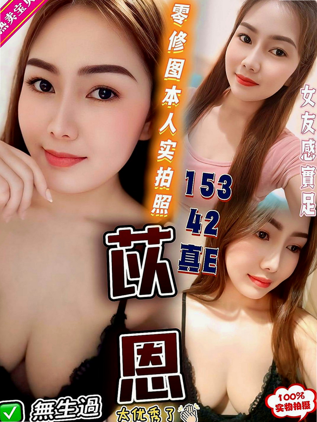 新竹外約茶|叫茶：肖茵 |性愛老師|163cm|48kg|D罩杯|20歲|女人味十足 花式多多又夠主動 服務周到 環保含吹 頂級簫技 回味無窮~~