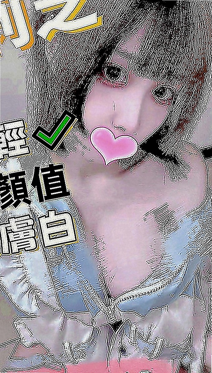 土城全套：妖妖 |經理秘書|163cm|47kg|D罩杯|23歲|靈靈的大眼睛&水淋淋的粉色小穴  也會接受哥哥的要求 乖乖的 身材辣辣的