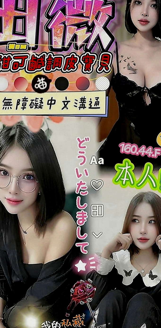 高雄外約茶|叫小姐：貝伊 |爆乳車展|164cm|51kg|E罩杯|19歲|#鋼琴老師身材好到爆表 男人見了想疼愛的小寶貝