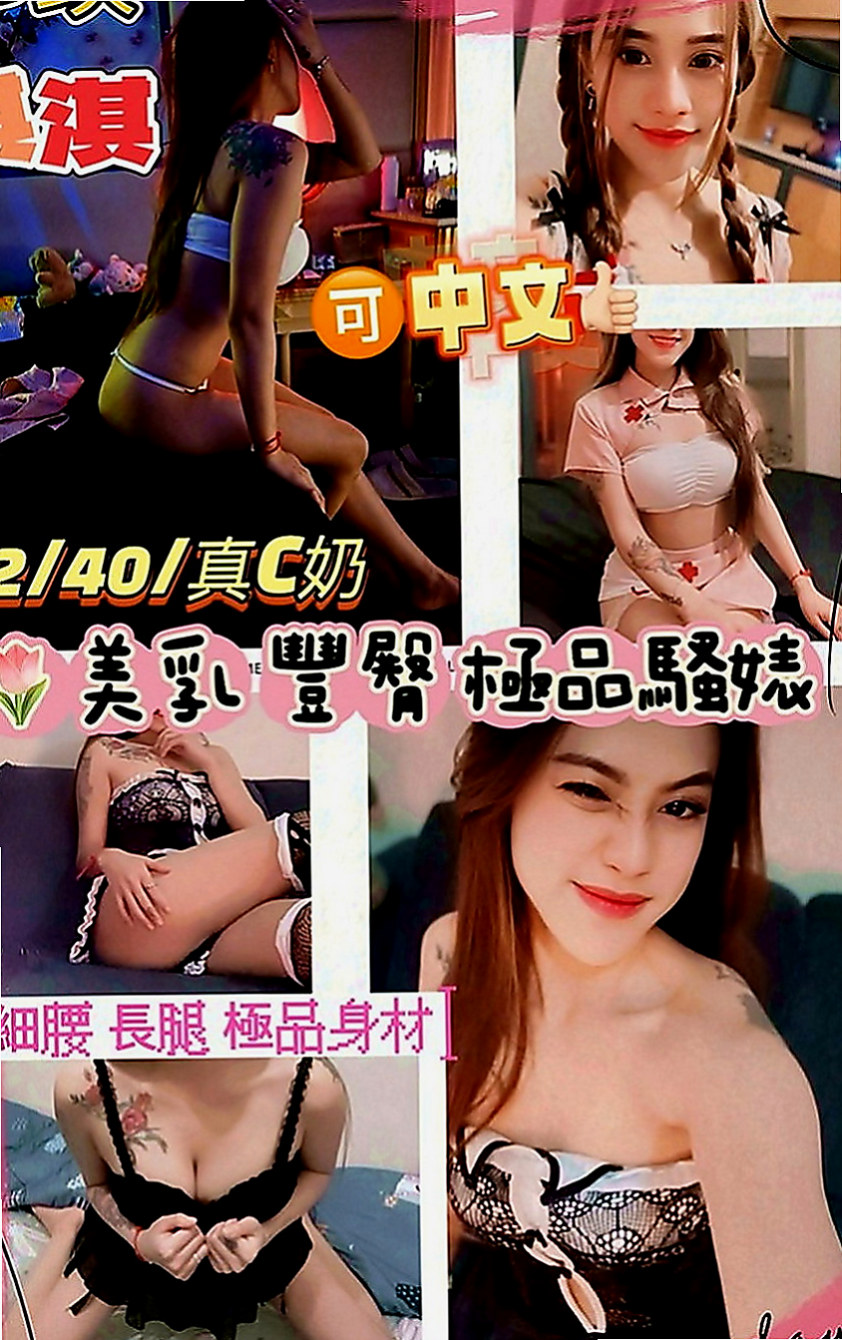 台南定點茶|按摩：拿鐵 |微肉饑渴人妻|168cm|42kg|E罩杯|19歲|甜蜜共浴 無套吹 69 品鮑  特殊服務都可以跟妹妹互動的喔