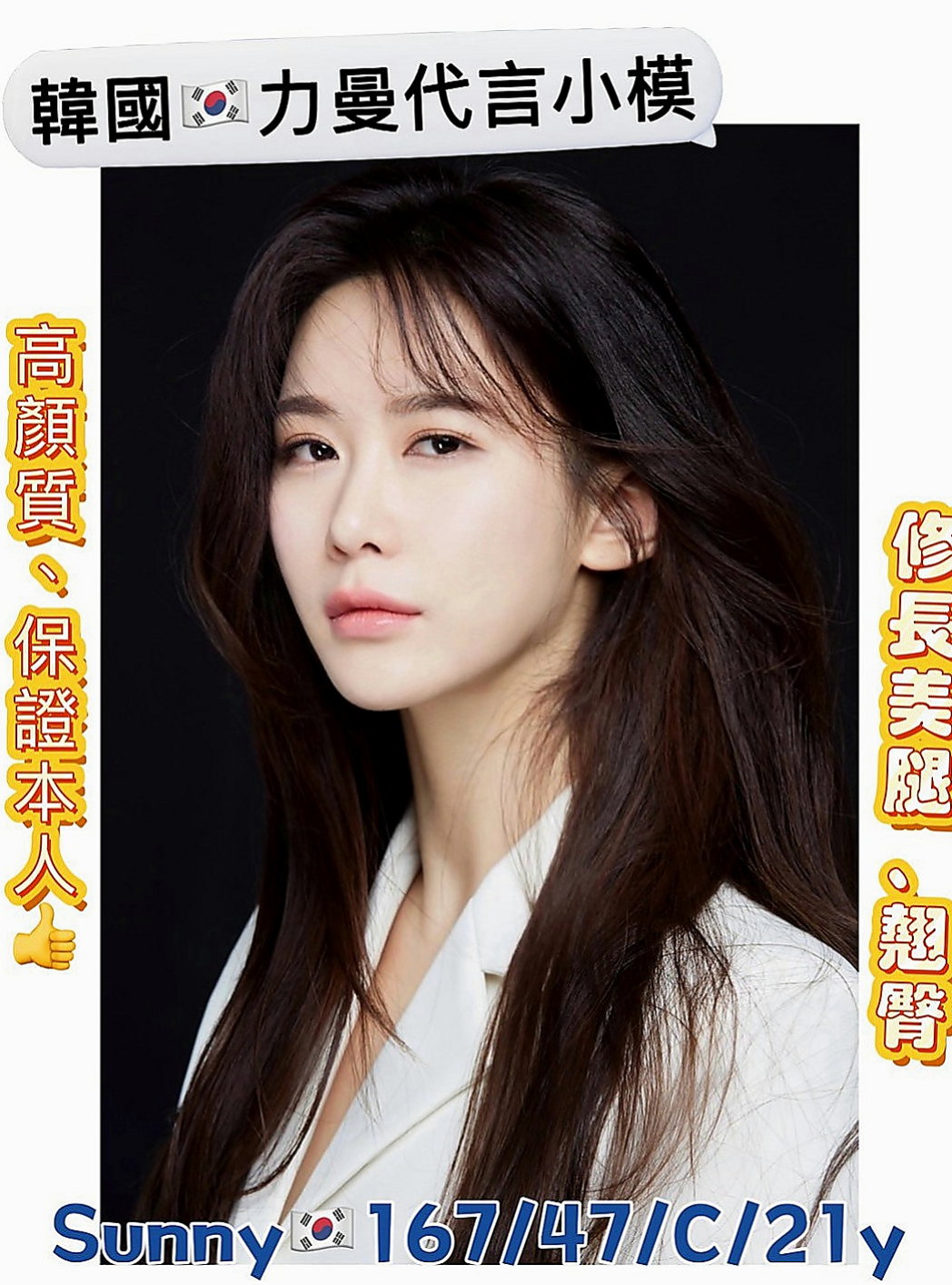 坪林外送服務：牛奶 |禮聘1線小模|167cm|44kg|E罩杯|22歲|外形超讃 曲線很美 想不想掰開她腿直接插入   保證能夠把你伺候得舒舒服服 爽到不要不要的