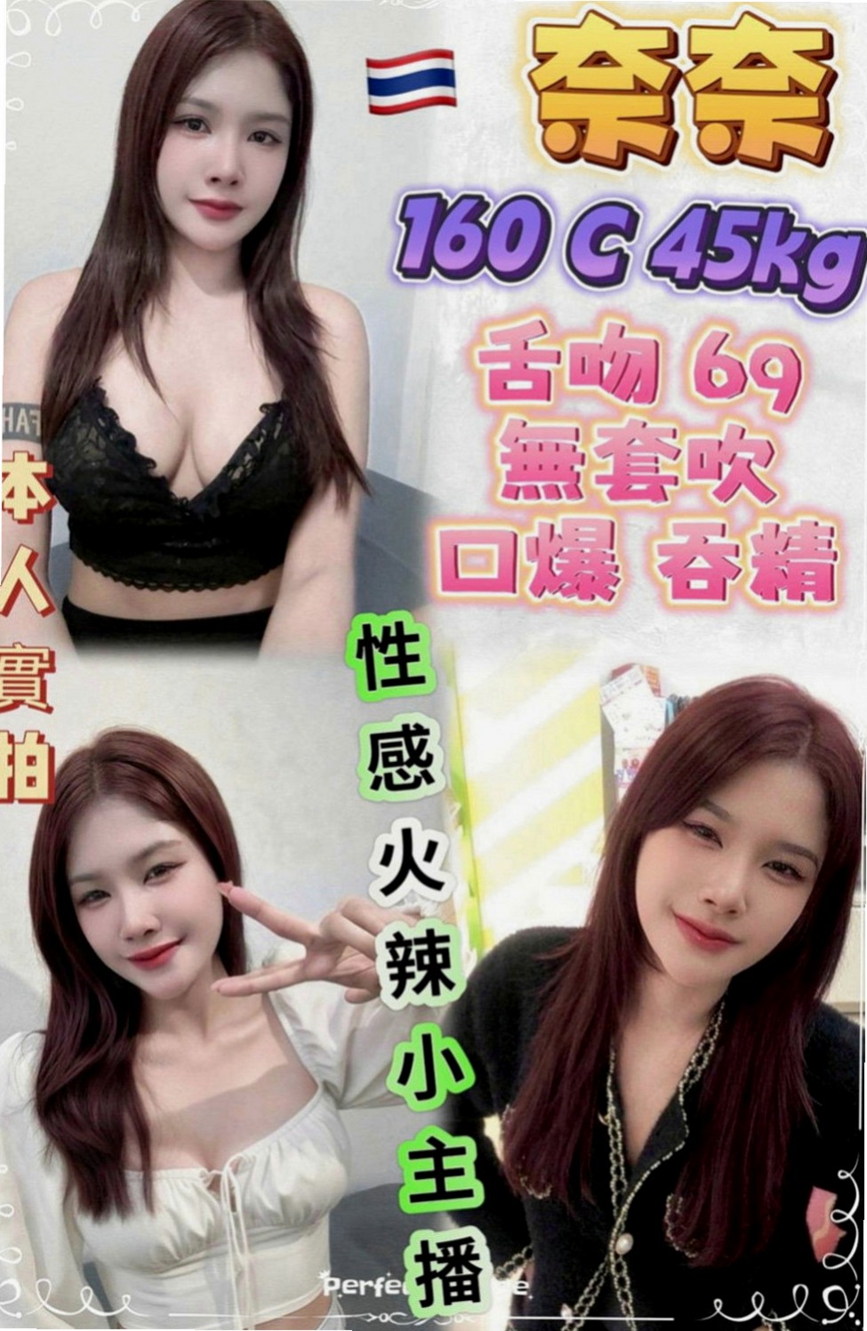 文山外叫小姐：佳佳 |酒店正妹|168cm|43kg|C罩杯|18歲|#喜歡大奶騷貨的大大不錯過.