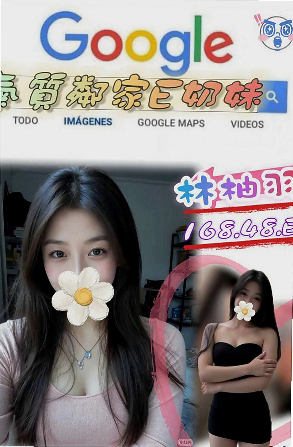 大同找援：飛雪 |氣質小女人|168cm|52kg|D罩杯|20歲|下次多多配合，性福滿滿，現金滿意消費 謝謝你  服務不趕時間 私下給無套吹可kiss 很棒歐
