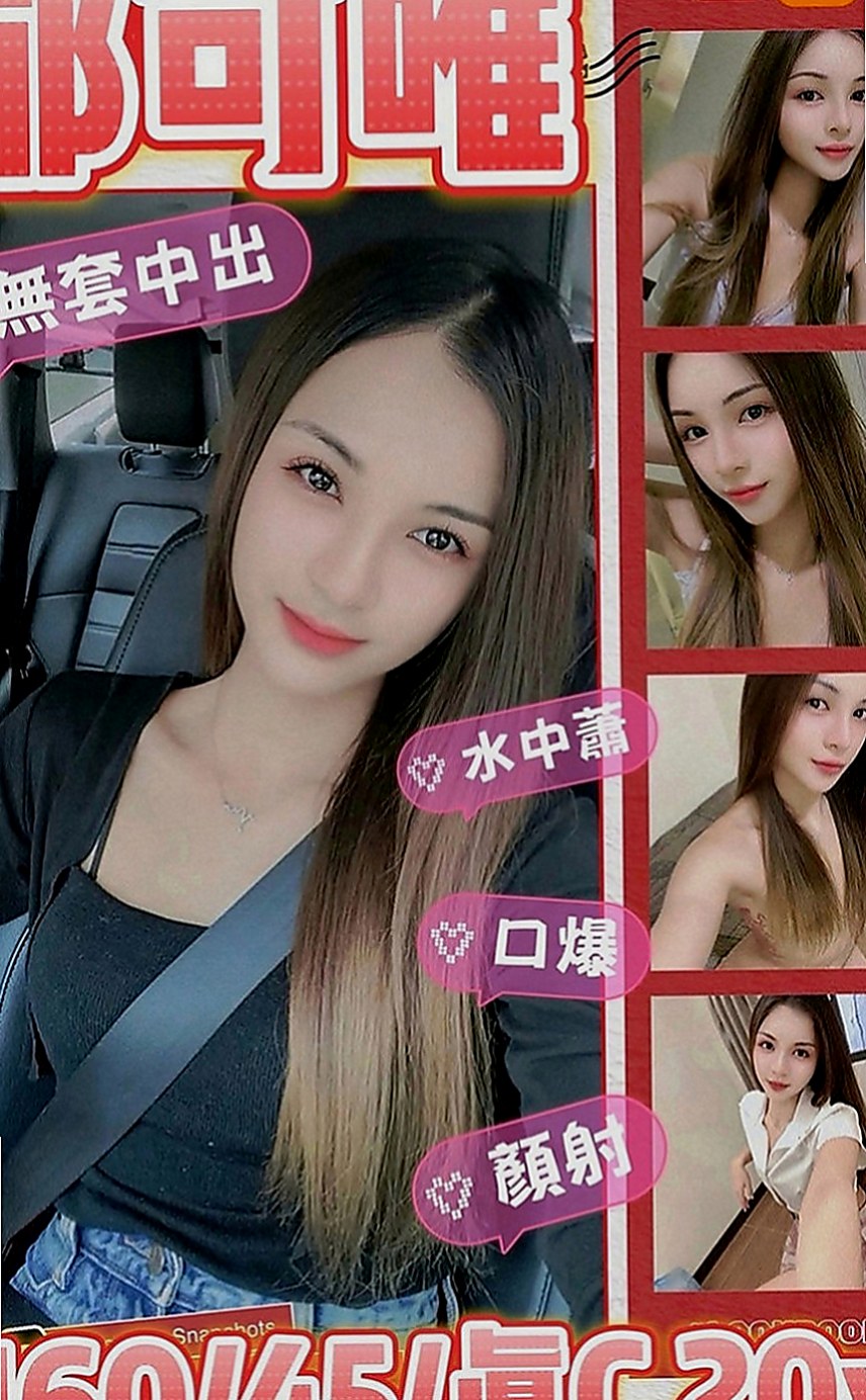 仁德找援：雪晴 |健身教練兼職|169cm|47kg|D罩杯|19歲|話 有你女友FU 昨天3+1 玩的很爽 妹妹比較慢熱