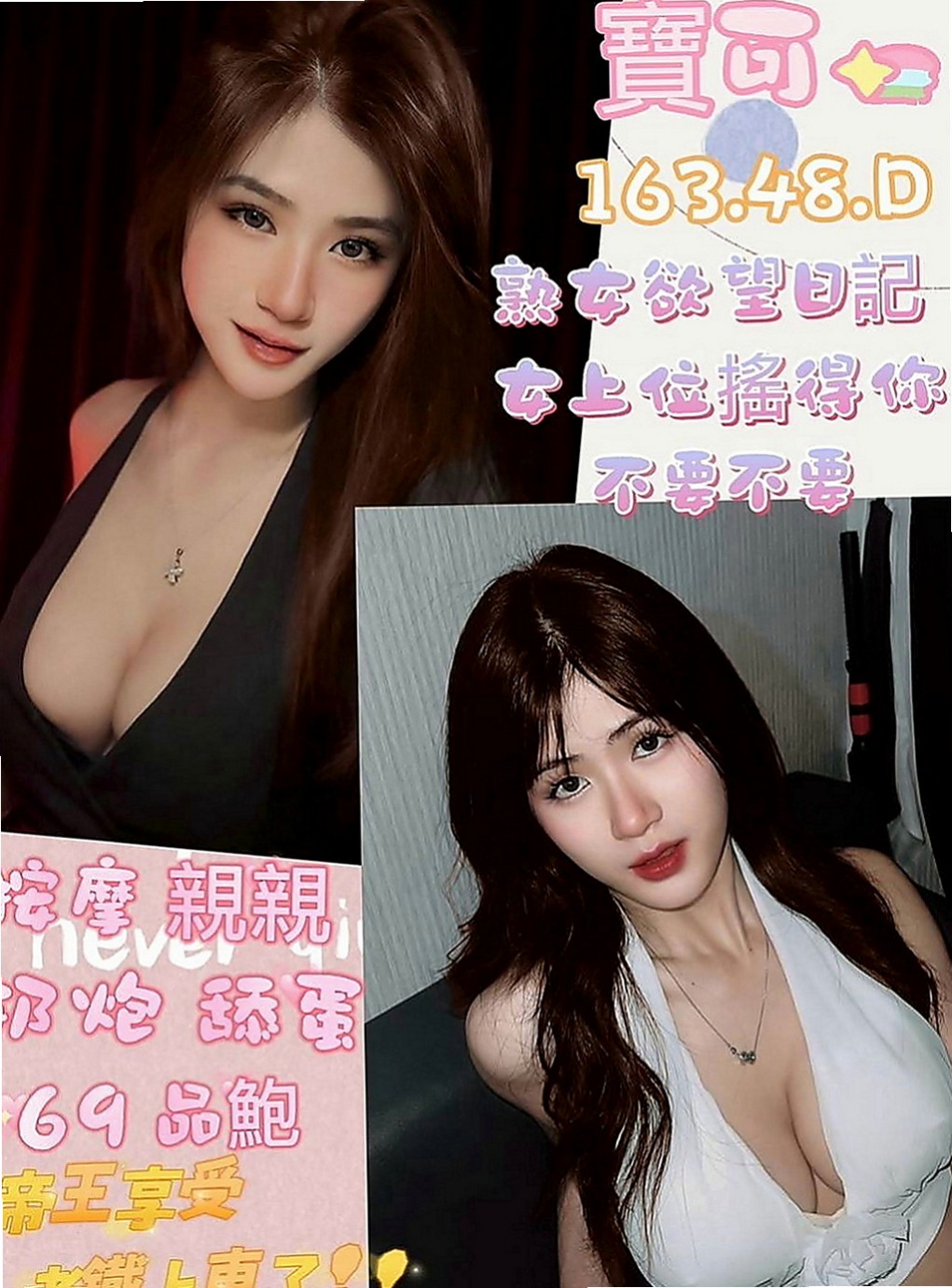 桃園定點茶|一夜情：果果 |楊老師|168cm|49kg|E罩杯|18歲|喜歡趴在窗戶上愛愛等你的大肉棒的插入