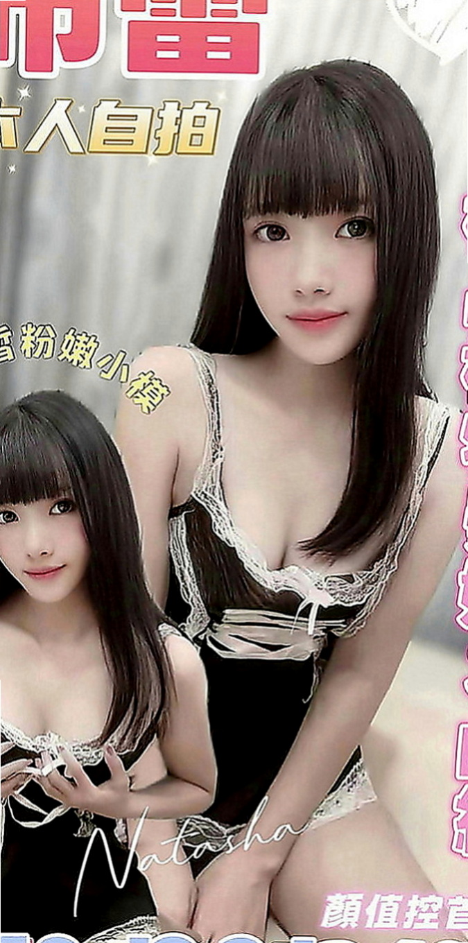 深坑外送服務：辰辰 |美妝師|165cm|43kg|C罩杯|24歲|還可以配合變裝 喜歡穿丁字褲來挑逗你哦 蜜桃狀美型肉臀啪啪啪