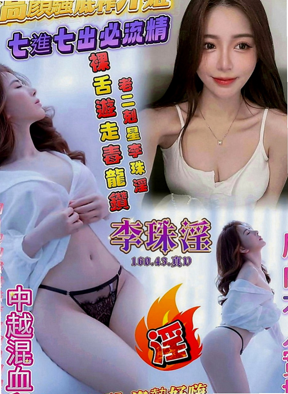 台南外約茶|外送茶莊：佩芬 |攝影師|168cm|49kg|E罩杯|23歲|手技高超 互動一流 服務熱情 沒有男友，一個人住，短期兼職