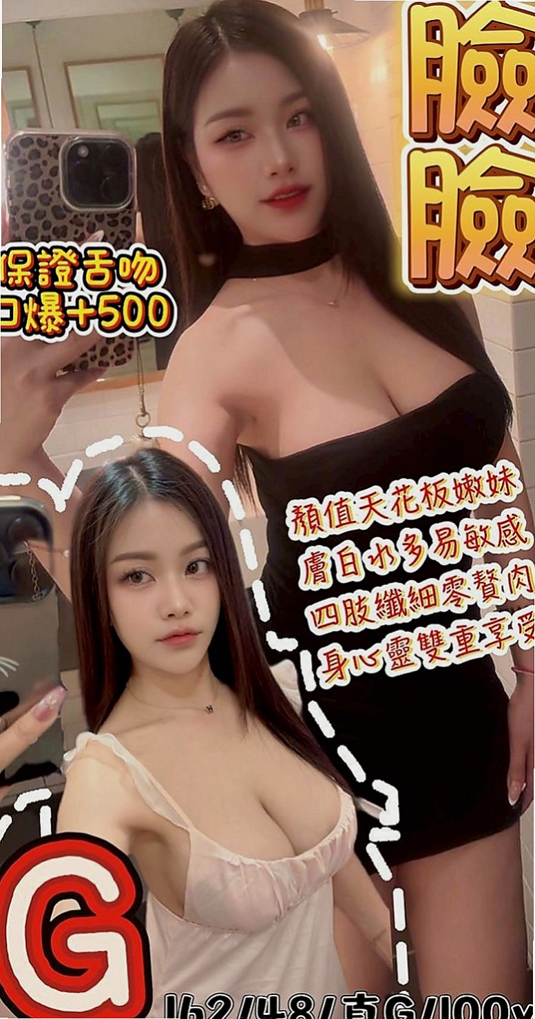 苓雅小姐外約：幻晴 |服飾店小妹|163cm|53kg|C罩杯|24歲|昨天還沒有被滿足 今天想要被幹到腿軟 不想下床  最近缺錢短期下海兼職，天然D奶一手無法掌握住