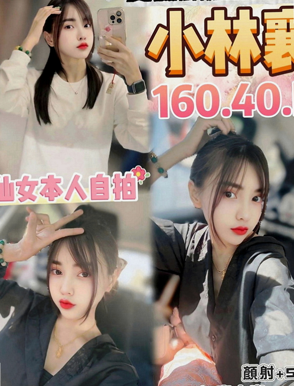 茄萣叫茶：薇洛 |氣質女神|164cm|55kg|D罩杯|23歲|後用吻遍她全身 留下你的痕跡 聽她嬌喘呻吟讓你欲罷不能妹妹~