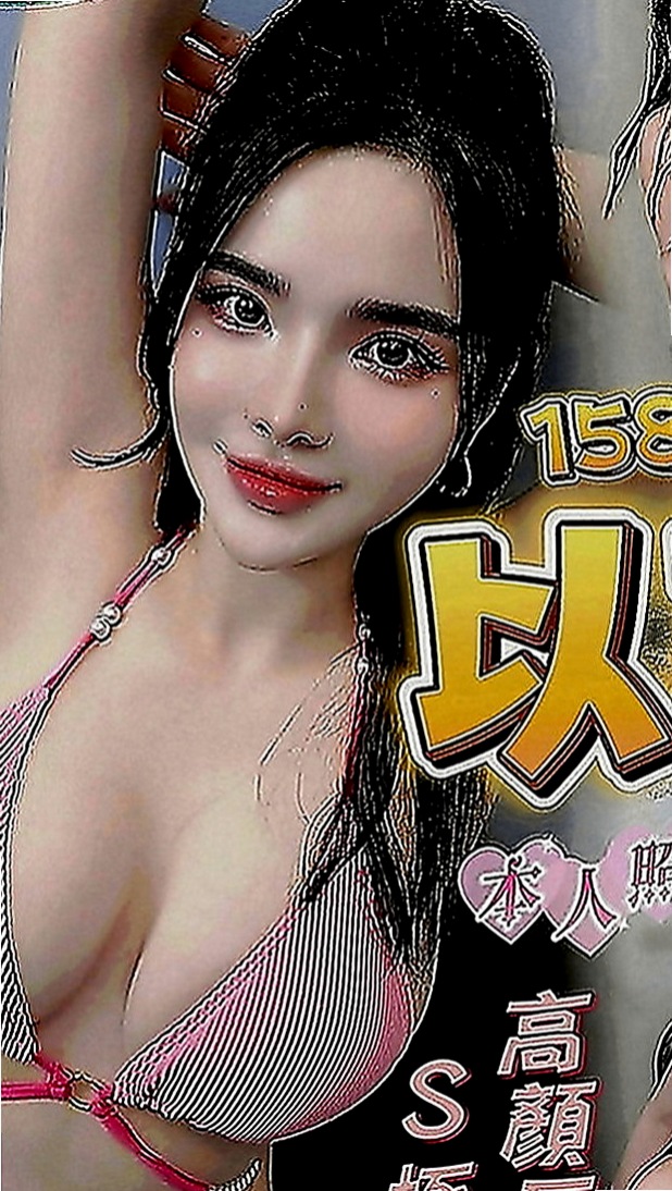 基隆外約茶|小姐外約：潔希 |爆乳車展|163cm|45kg|C罩杯|18歲|聲線甜美 觸感很好 擁有迷人的身材及迷人的臉蛋  大長腿 小蠻腰 大眼睛 櫻桃小嘴 很會喇舌噢！