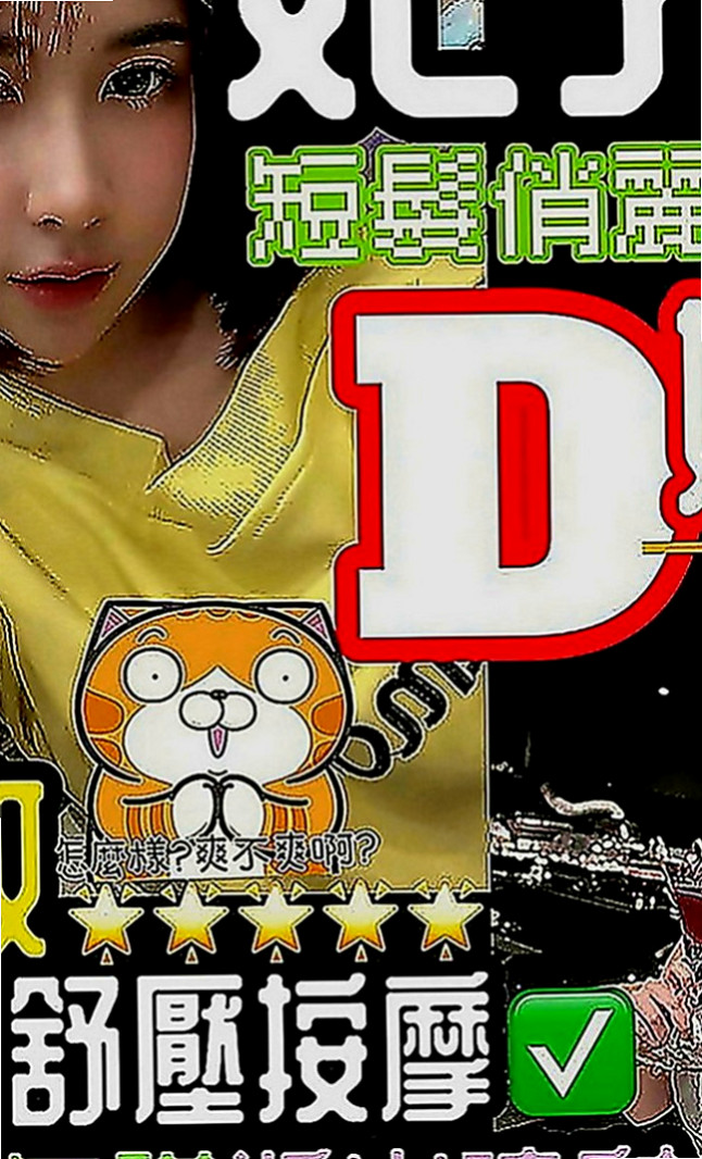 大寮小姐外送：小維 |日系風大正妹|170cm|53kg|C罩杯|24歲|身體柔軟 床上可配合很多高難度姿勢  性愛有特別的憧憬 很享受愛愛的過程