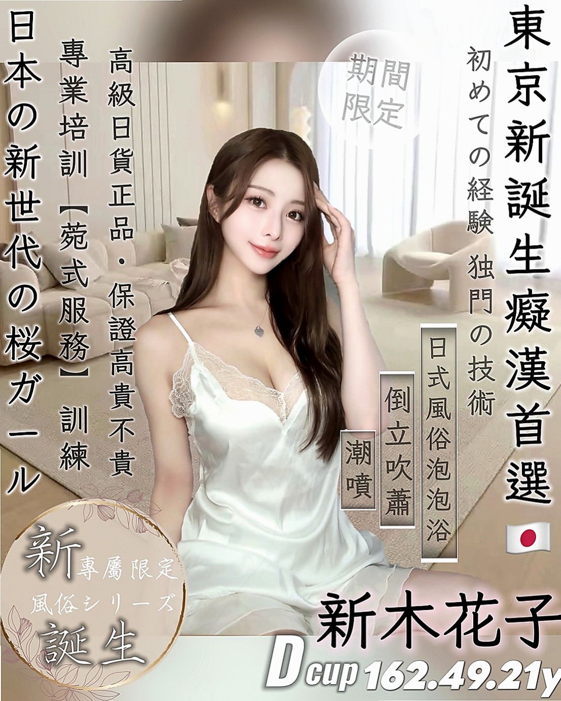 大里品茶：提芬 |極品正妹|165cm|50kg|E罩杯|24歲|還可全程用奶子服務 按摩 超舒服 而且愛愛的時候會給你帶來女友FU
